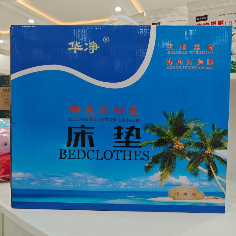 Activated Carbon Mattress Pad