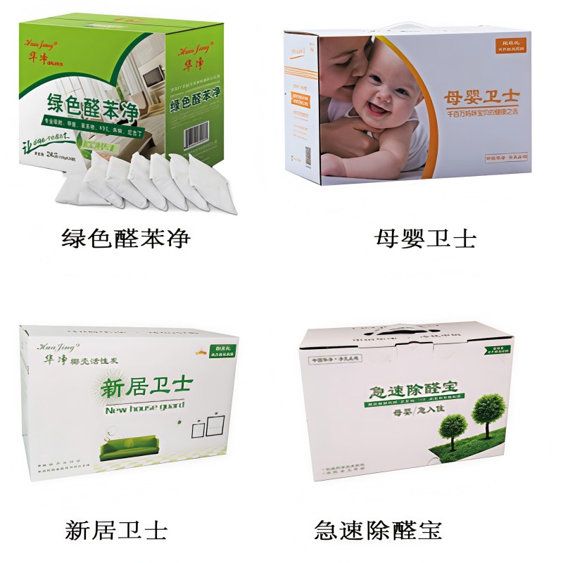 Formaldehyde Removal Coconut Shell Carbon